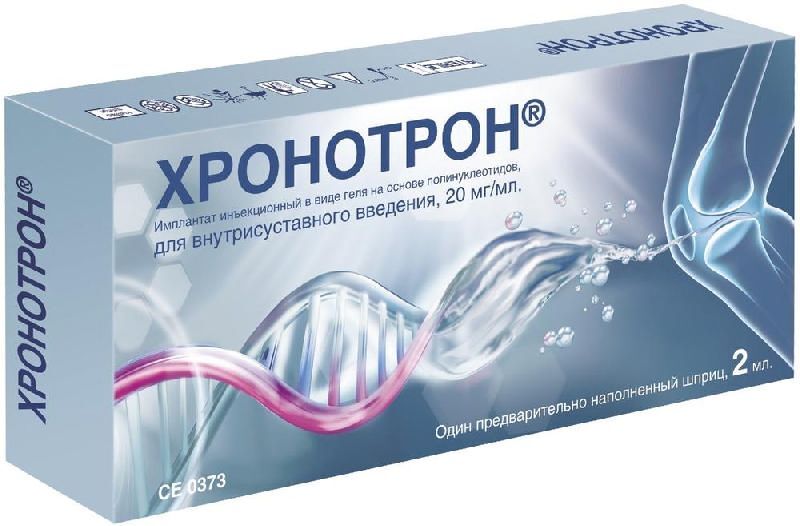Где В Вологде Можно Купить Флексотрон Ультра
