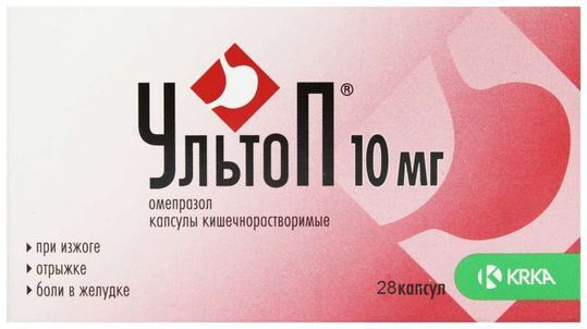 Ультоп 20 Мг Инструкция По Применению Цена