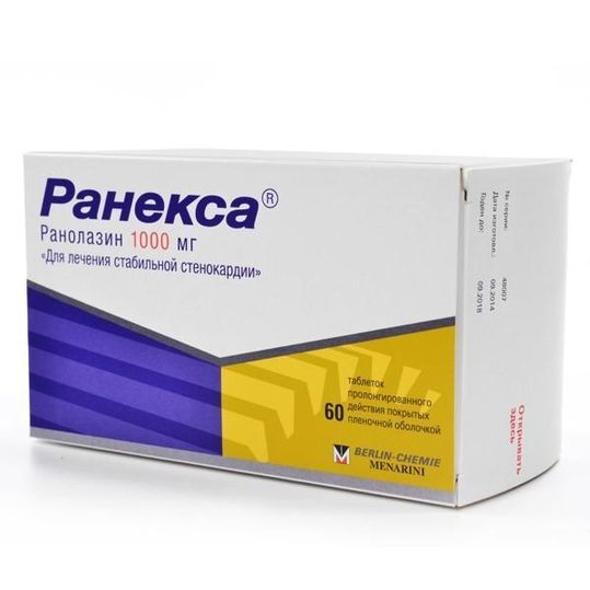 Ранекса 500 Купить В Краснодаре