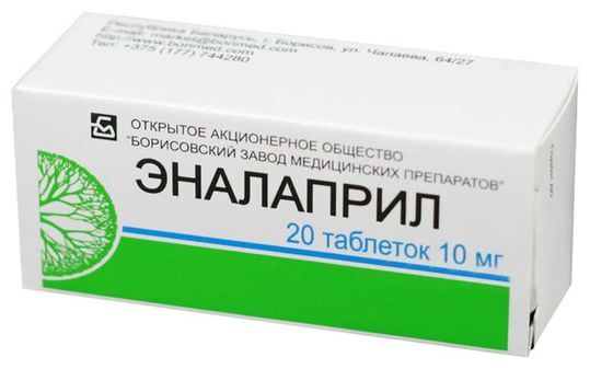 Эналаприл Купить В Казани В Аптеке
