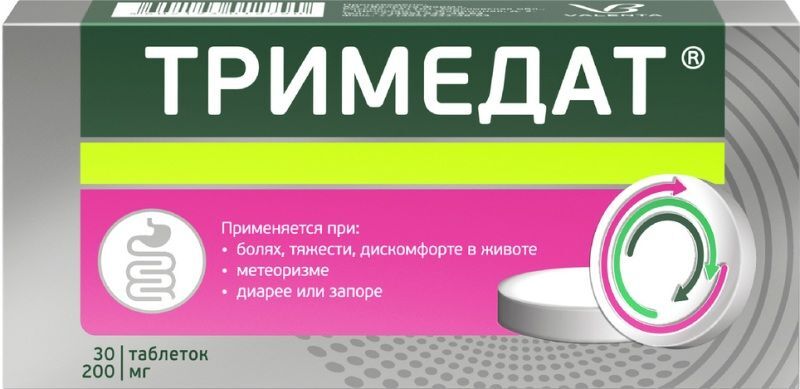 Купить Мендилекс В Москве Аптеке Ригла Купить Мендилекс В Москве Аптеке Ригла