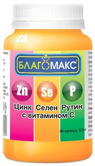 Витамин Цинк Купить В Аптеке Москва