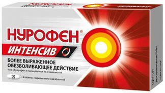Где Купить Паноксен