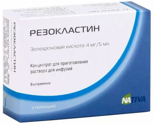 Резокластин Инструкция По Применению Цена Капельница