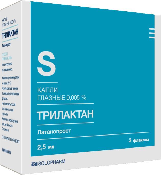 Купить Трилактан В Нижнем Новгороде
