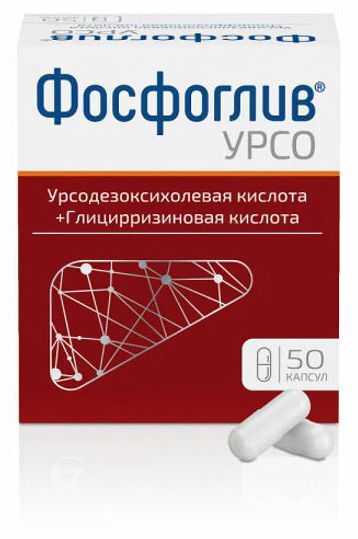 Фосфоглив Урсо Цена Инструкция По Применению Отзывы