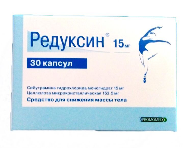 Купить Редуксин С Доставкой Россия