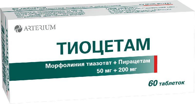 Тиоцетам Купить В Минске