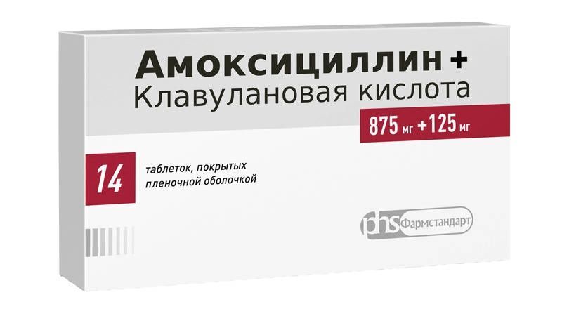Панклав 2х Инструкция По Применению Цена Отзывы