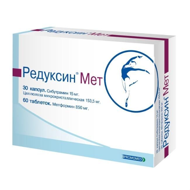 Купить Редуксин С Доставкой Россия