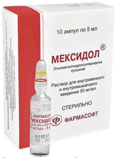 Воронеж Мексидол Таблетки Цена В Аптеках