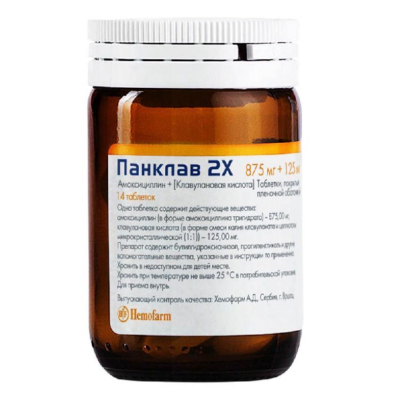 Панклав 2х Инструкция По Применению Цена Отзывы