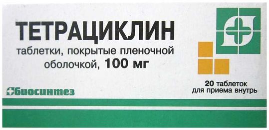 Препарат Цинакальцет 30мг30таб В Аптеках Г Владимир