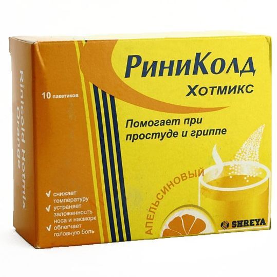 Риниколд Инструкция Отзывы Цена