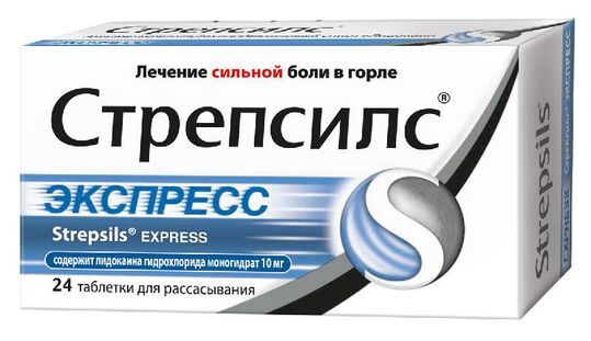Стрепсилс Таблетки Для Рассасывания Инструкция Цена Отзывы
