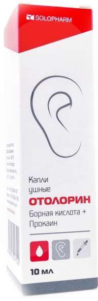 Отолорин Капли Ушные Цена Отзывы