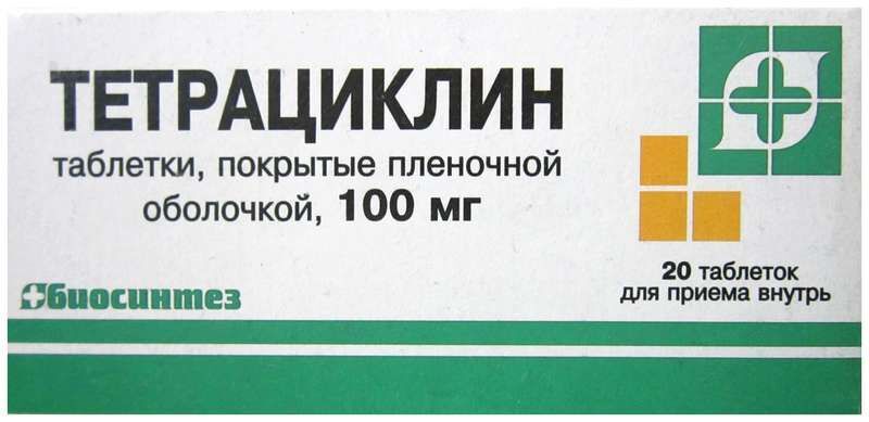 Тетрациклин Москва