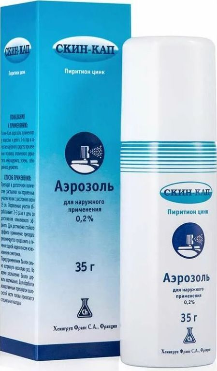 Скин Кап Аэрозоль Купить В Саратове