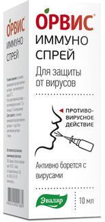 Орвис Иммуно Инструкция Отзывы Цена