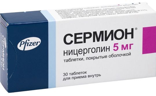 Сермион Таблетки 10 Мг Цена Отзывы Аналоги