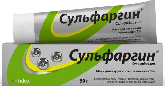 Сульфаргин Инструкция Цена