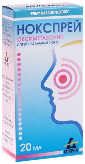 Нокспрей Купить Краснодар