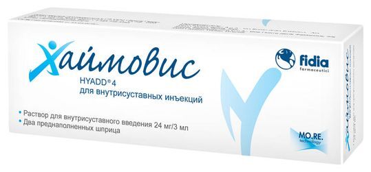 Хаймовис Цена