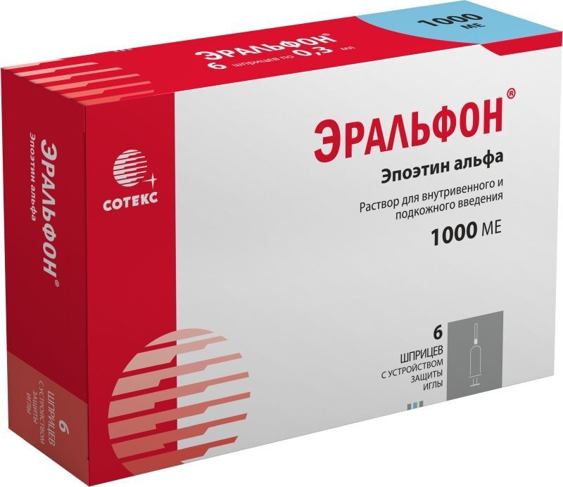 Купить Эпокрин 1000 Ме В Москве