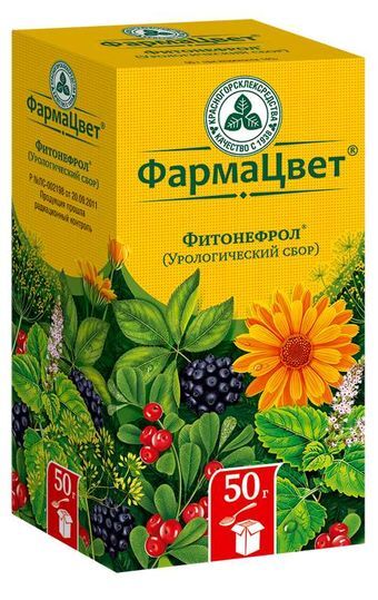 Фитонефрол Урологический Сбор Инструкция По Применению Цена Фитонефрол Урологический Сбор Инструкция По Применению Цена
