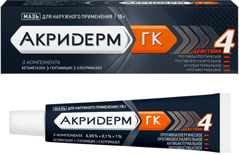 Тетрадерм Крем Цена Аналоги Инструкция