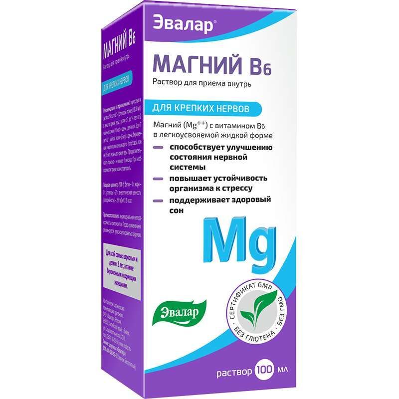 Магний Б6 Эвалар Аптека Ру Анапа