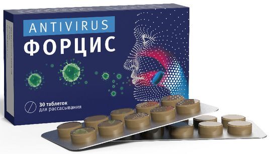 Форцис Купить