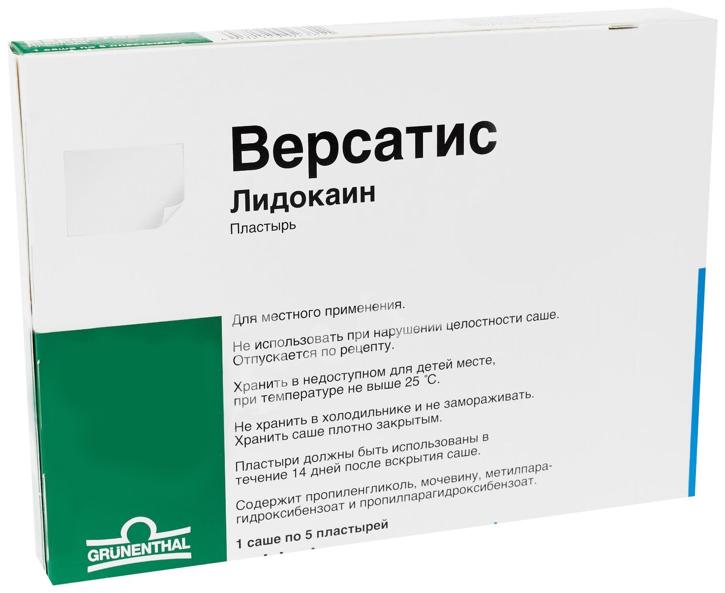 Цена Пластыря Версатис И Капсул Тебантин Цена Пластыря Версатис И Капсул Тебантин