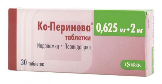 Перинева Таблетки Цена Отзывы