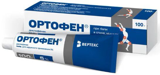 Ортофен Гель Цена