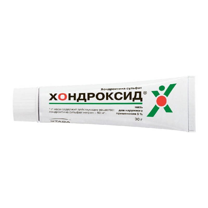 Хондроксид 5 Цена