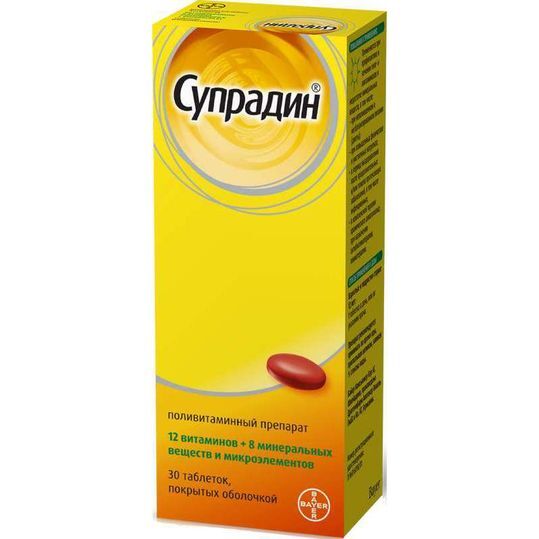 Супрадин Иммуно Аналог