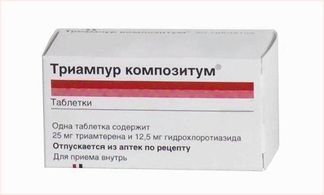 Триампур Сколько Стоит