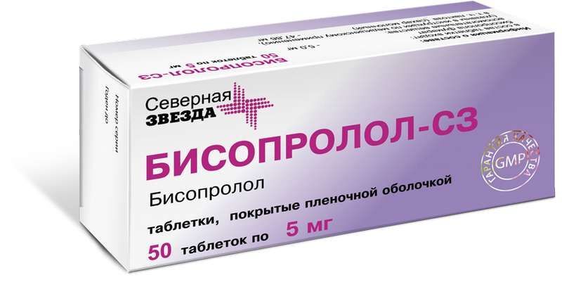 Бисопролол Цена В Калининграде В Аптеке