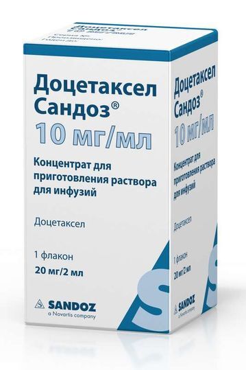Таксотер Купить В Екатеринбурге Таксотер Купить В Екатеринбурге