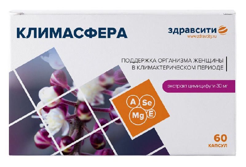 Тамиз Купить Тюмень Аптека