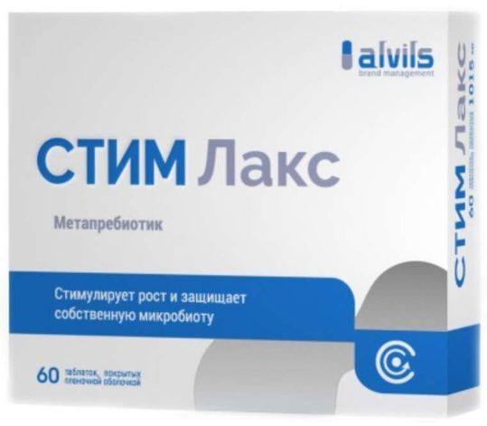 Метапребиотик Стимбифид Плюс Инструкция Цена
