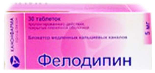 Фелодип 5 Мг Цена В Москве