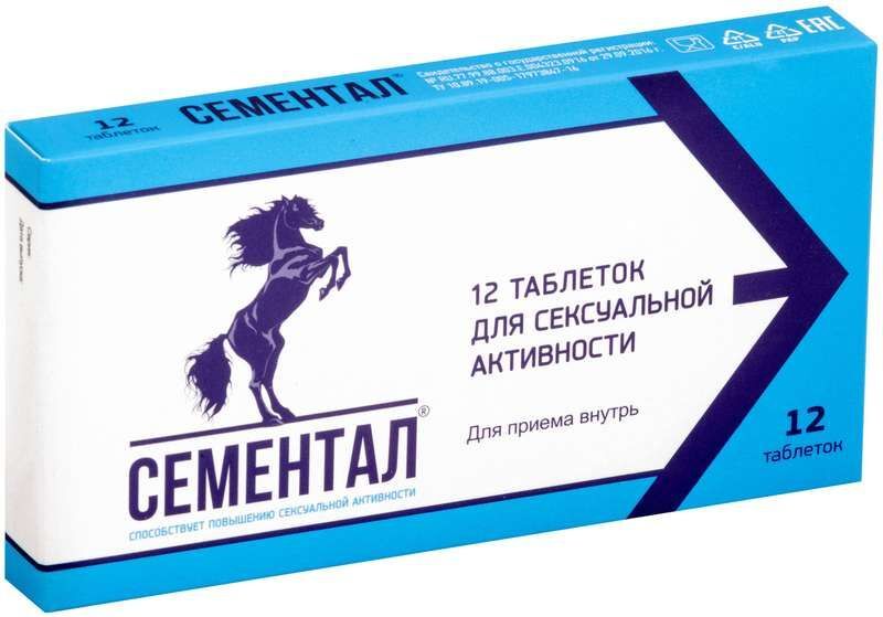 Таблетки Для Поднятия Потенции В Аптеках