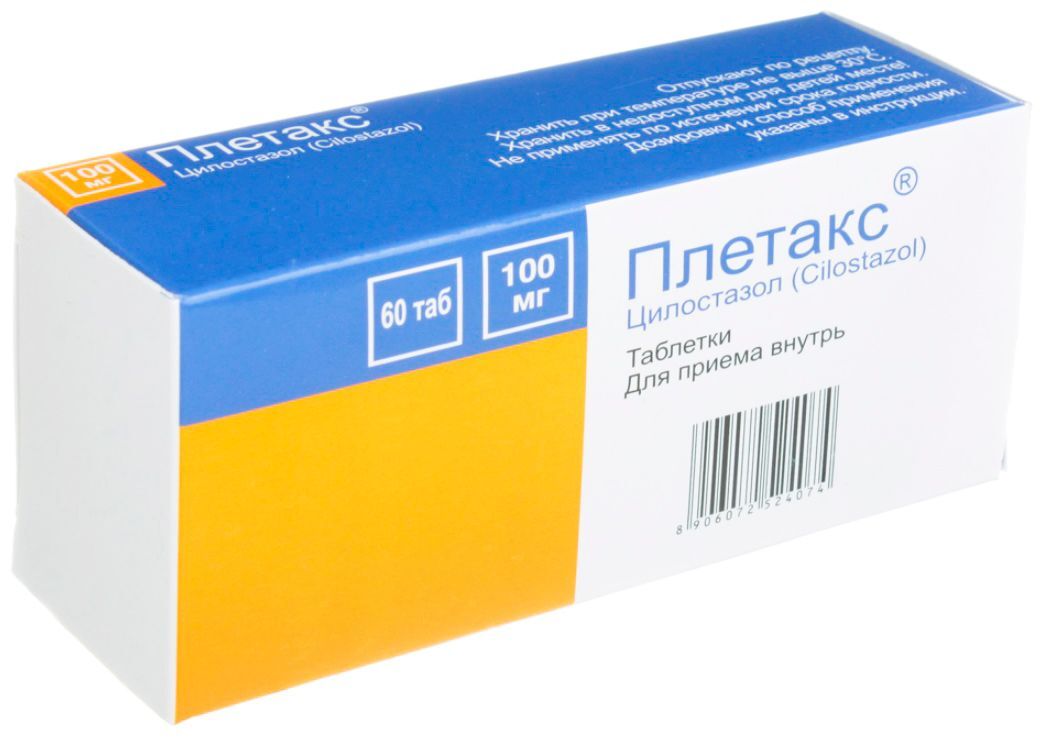 Плетакс Купить В Перми