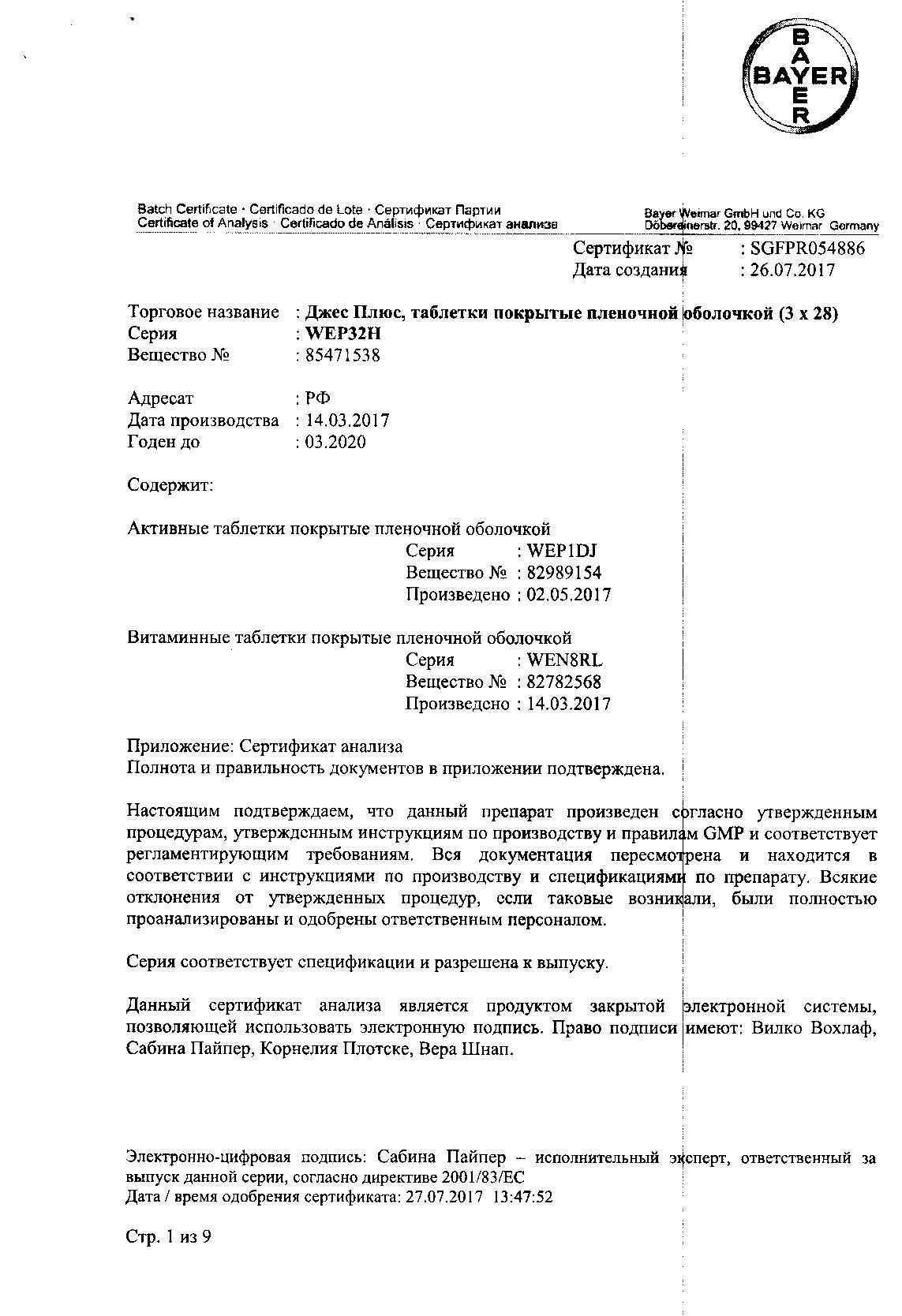 Джес Плюс N28х3 таблетки покрытые пленочной оболочкой Bayer Weimar GmbH & Co. Kg