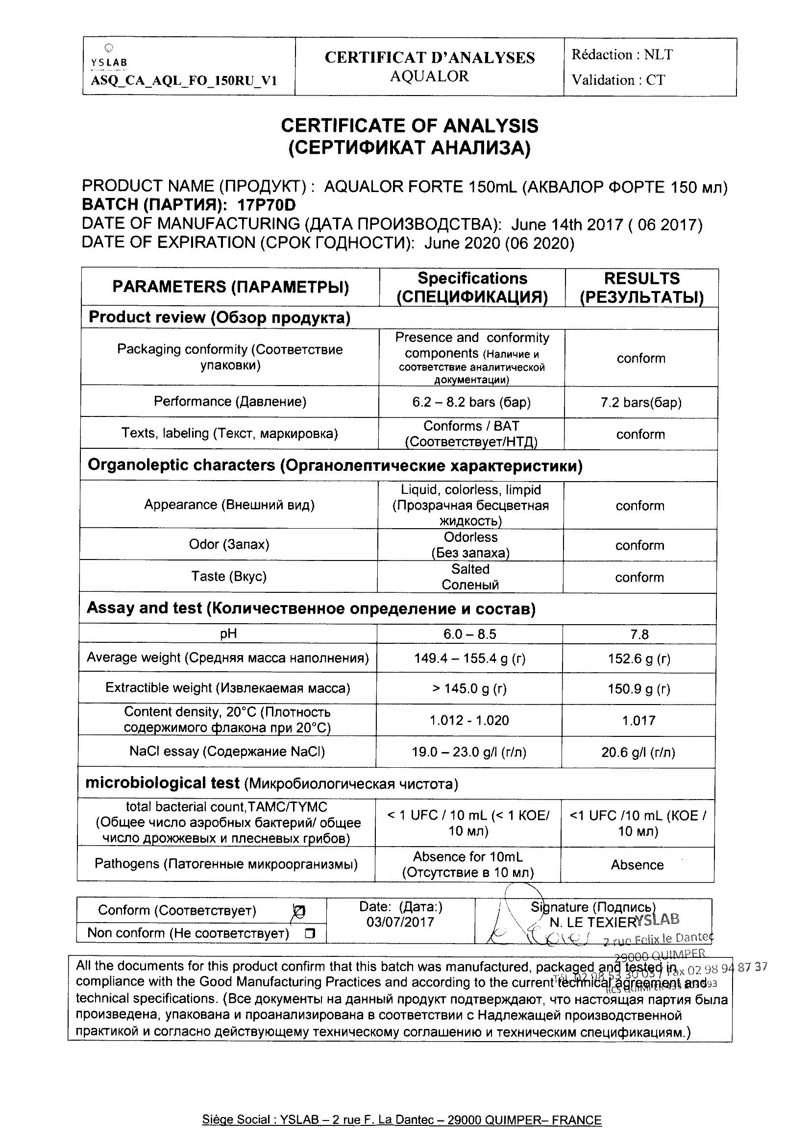 Аквалор Форте Дуо 150 мл спрей купить по цене от 463 руб в Москве, заказать  с доставкой, инструкция по применению, аналоги, отзывы