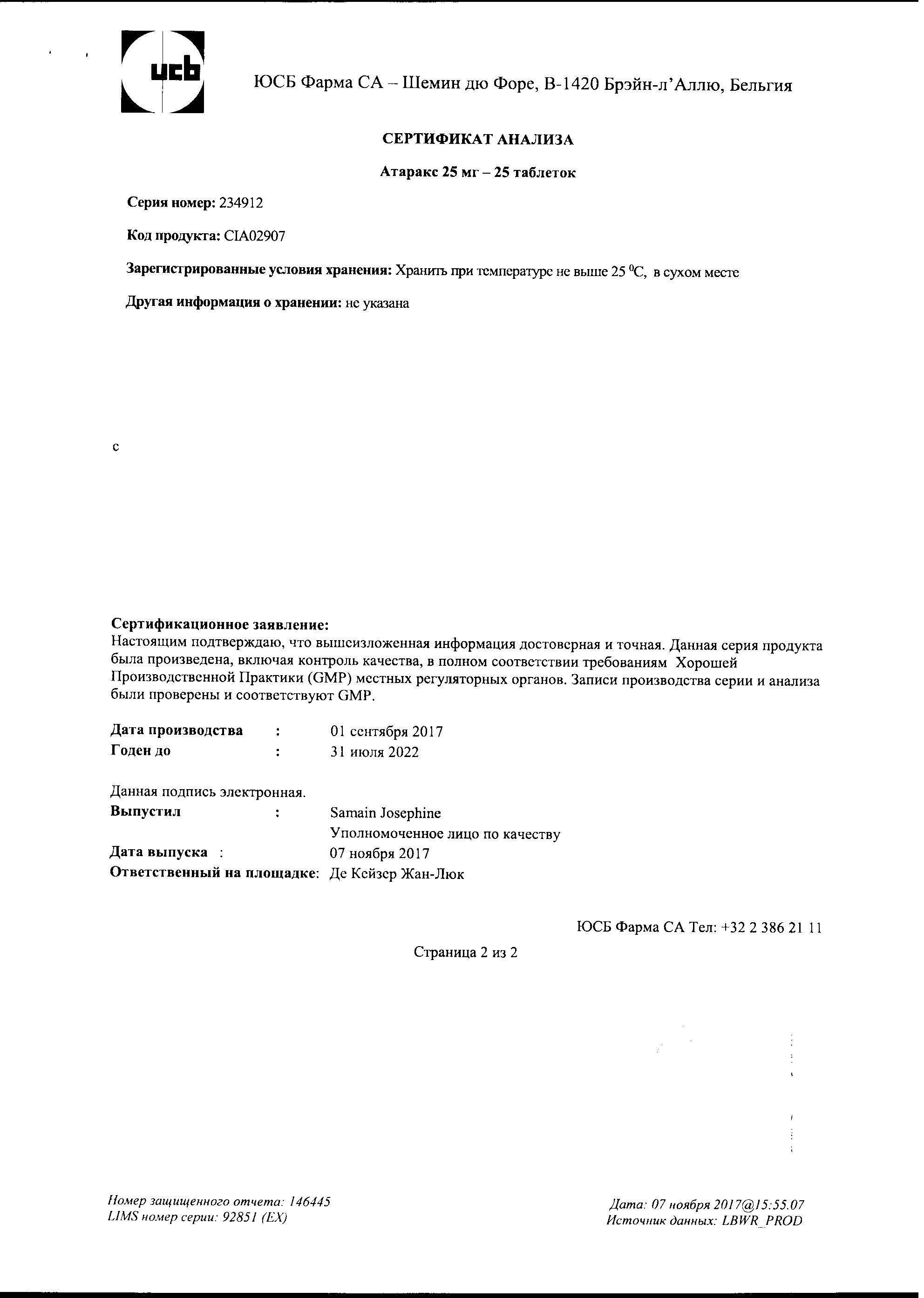 Атаракс 25мг 25 шт. таблетки покрытые пленочной оболочкой Ucb Pharma S.A.  купить по цене от 112 руб в Москве, заказать с доставкой, инструкция по  применению, аналоги, отзывы