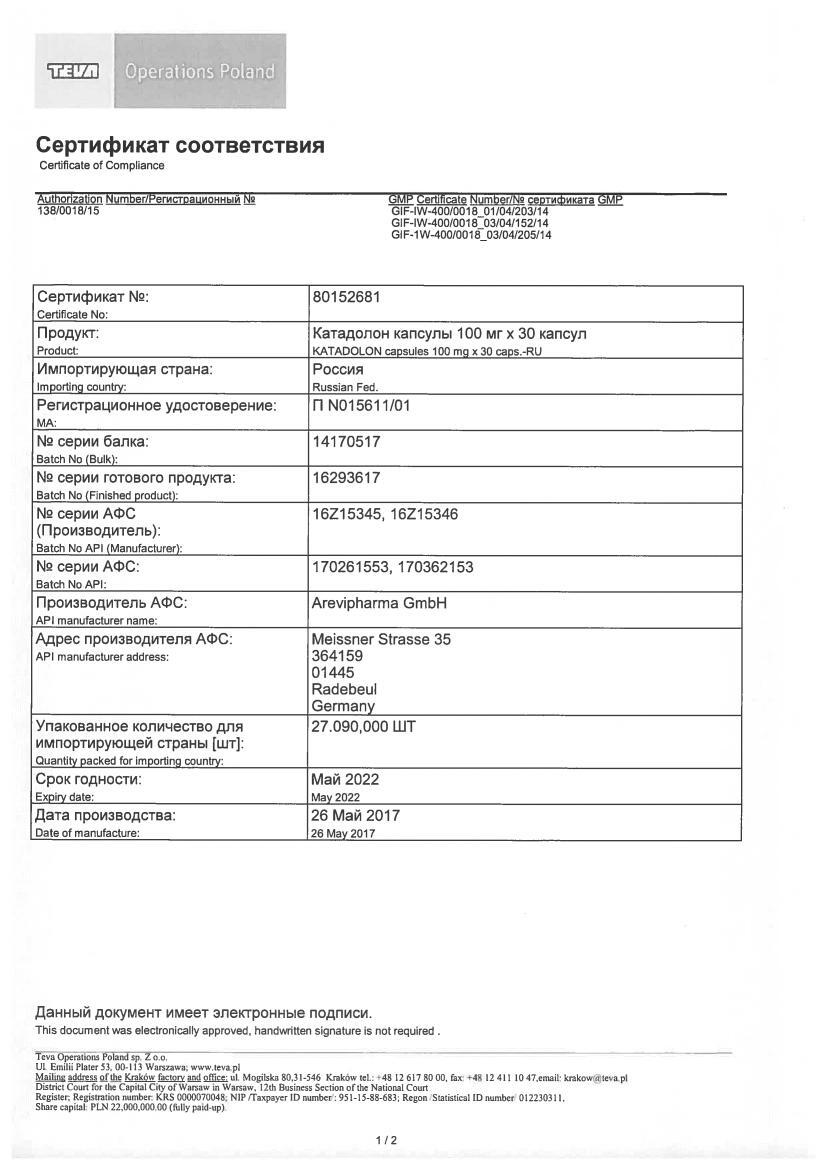 Катадолон 100мг 30 шт. капсулы Teva Operations Poland Sp z.o.o.