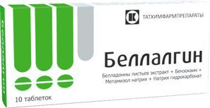 Беллалгин 10 шт. таблетки